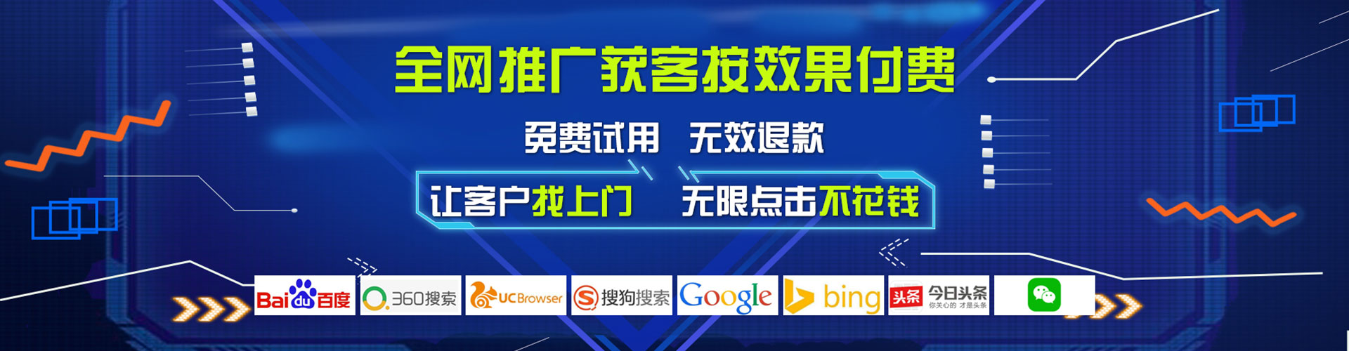 龙安百度竞价赚钱