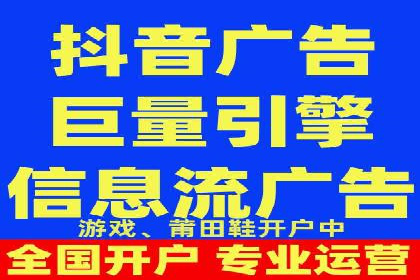抖音广告案例：信息流广告的转化率提升